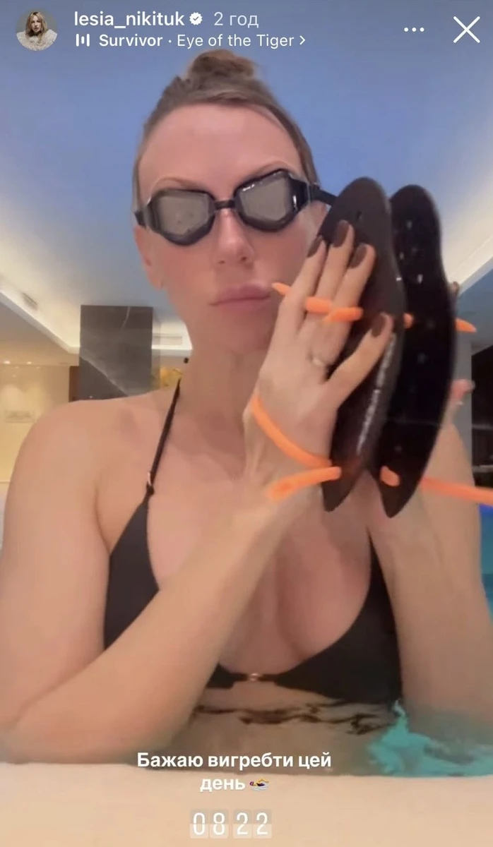 Леся Іванівна Нікітюк