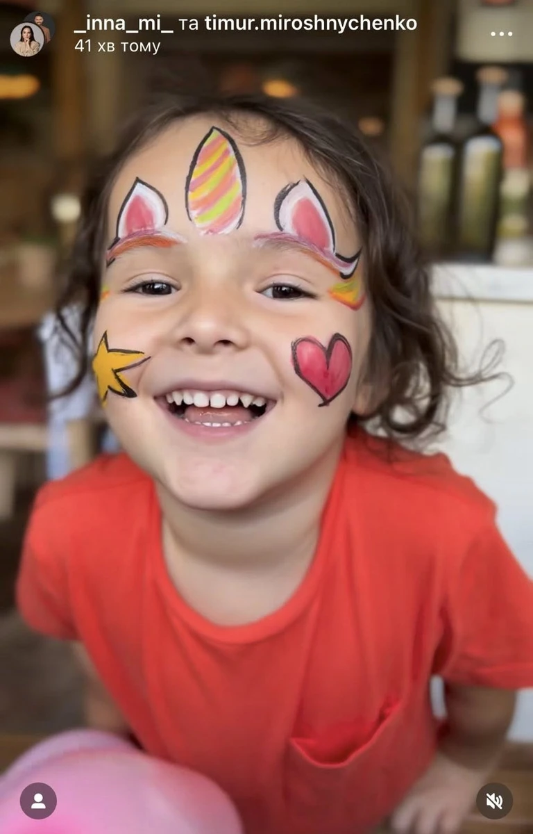 Мія Мірошниченко