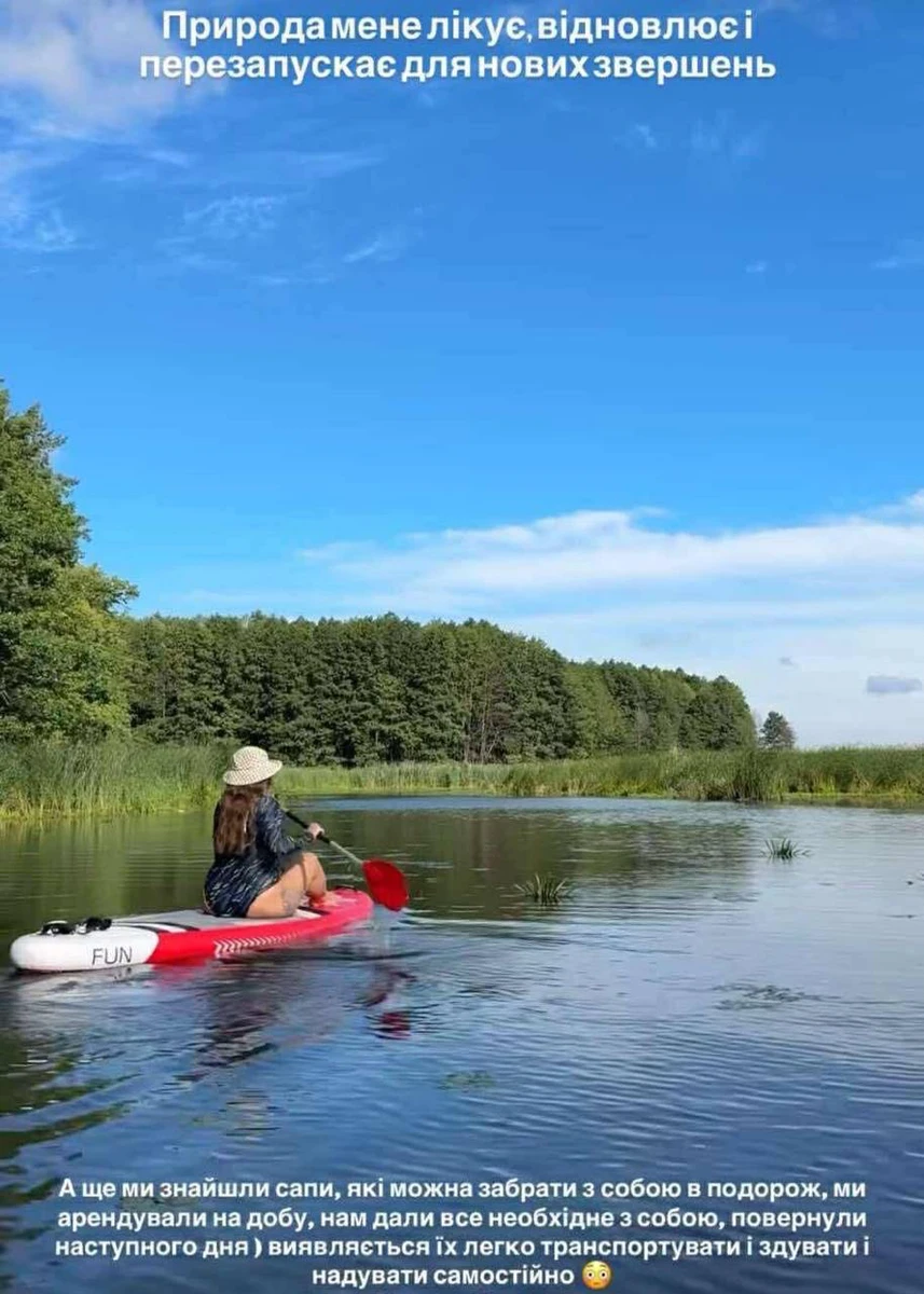 Заріцька на сапах