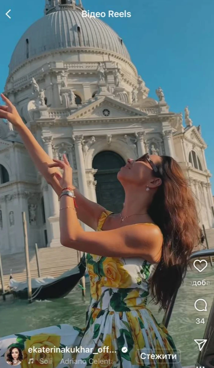 Катерина Кухар у Венеції