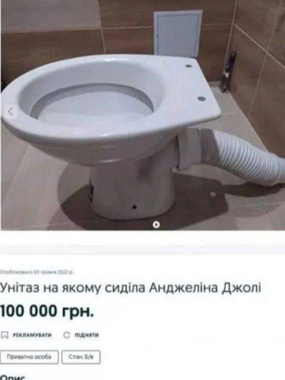 Меми про Анджеліну Джолі