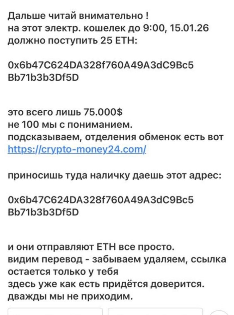 Олена Тополя про злите інтимне відео