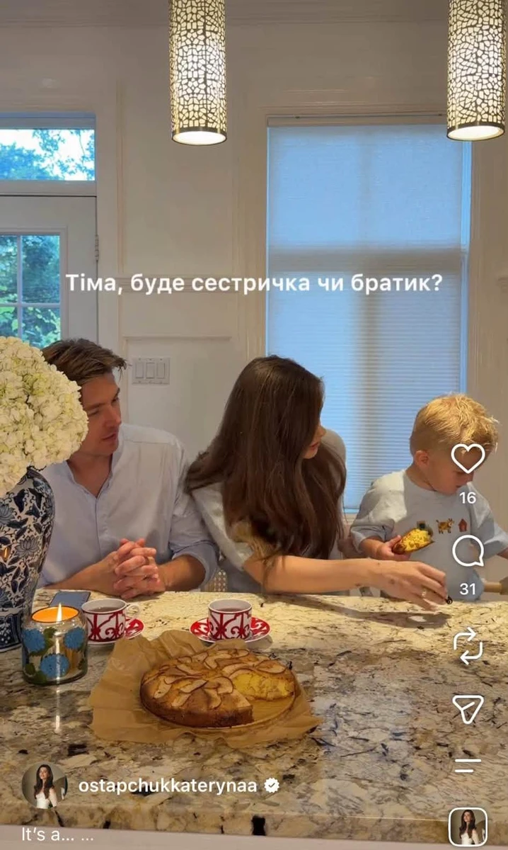 Вова Остапчук
