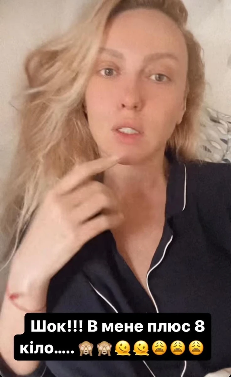 Полякова кинула курити і почала багато їсти