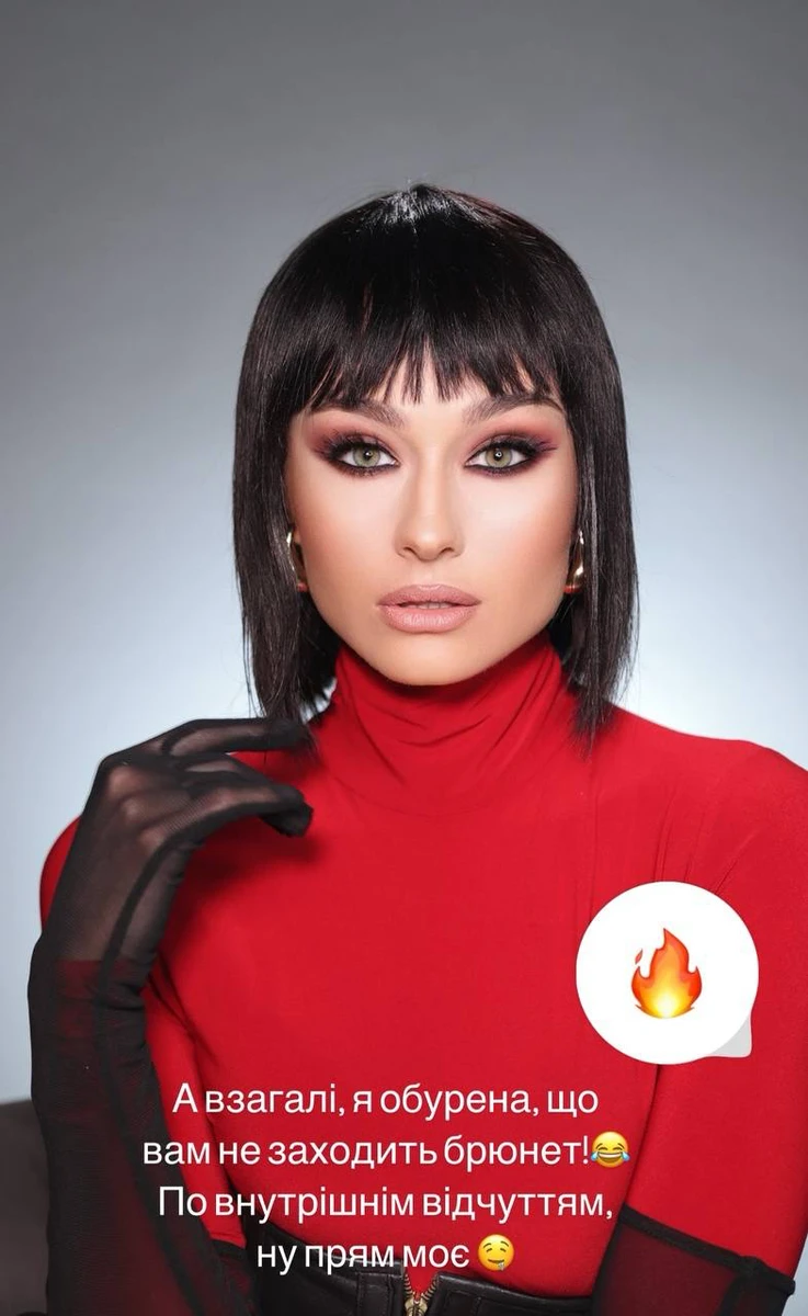 Цимбалару в образі брюнетки