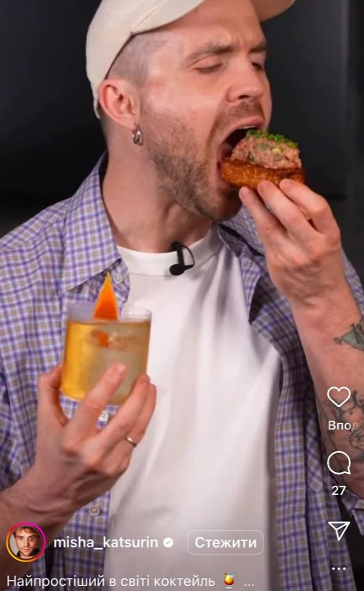 Міша Кацурін показав рецепт канапки з тартаром