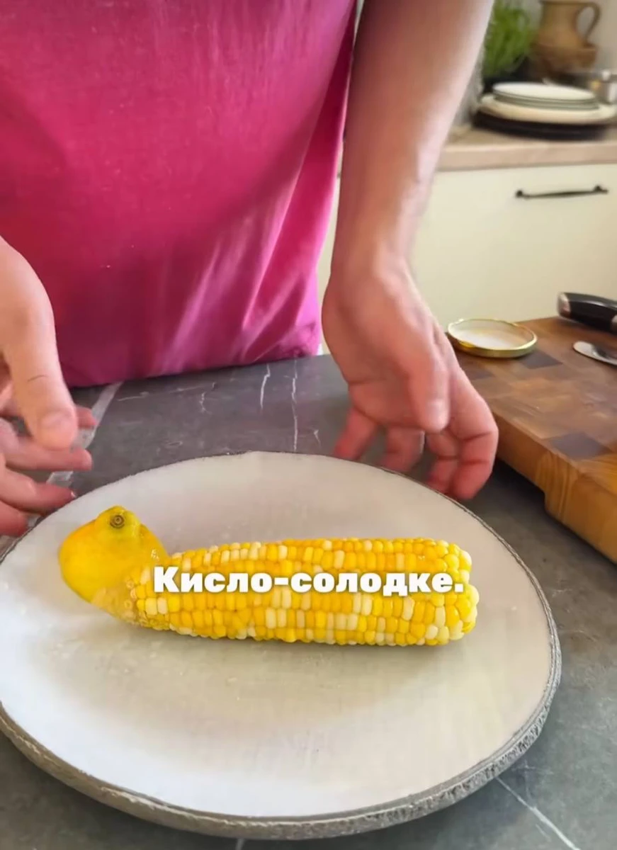 Рецепт кукурудзи від Євгена