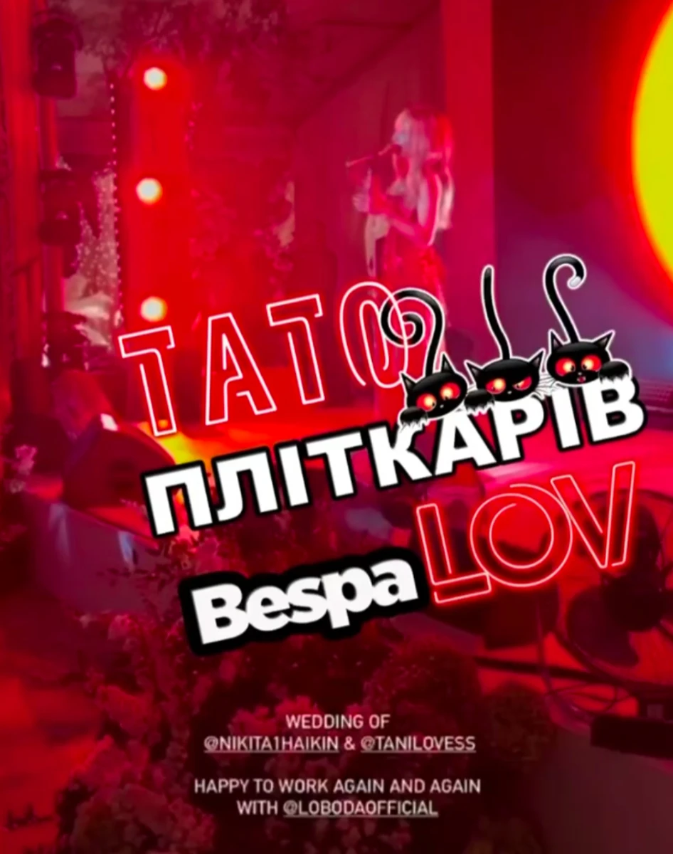 Світлану Лободу зняли піл час співу на весіллі російського футболіста