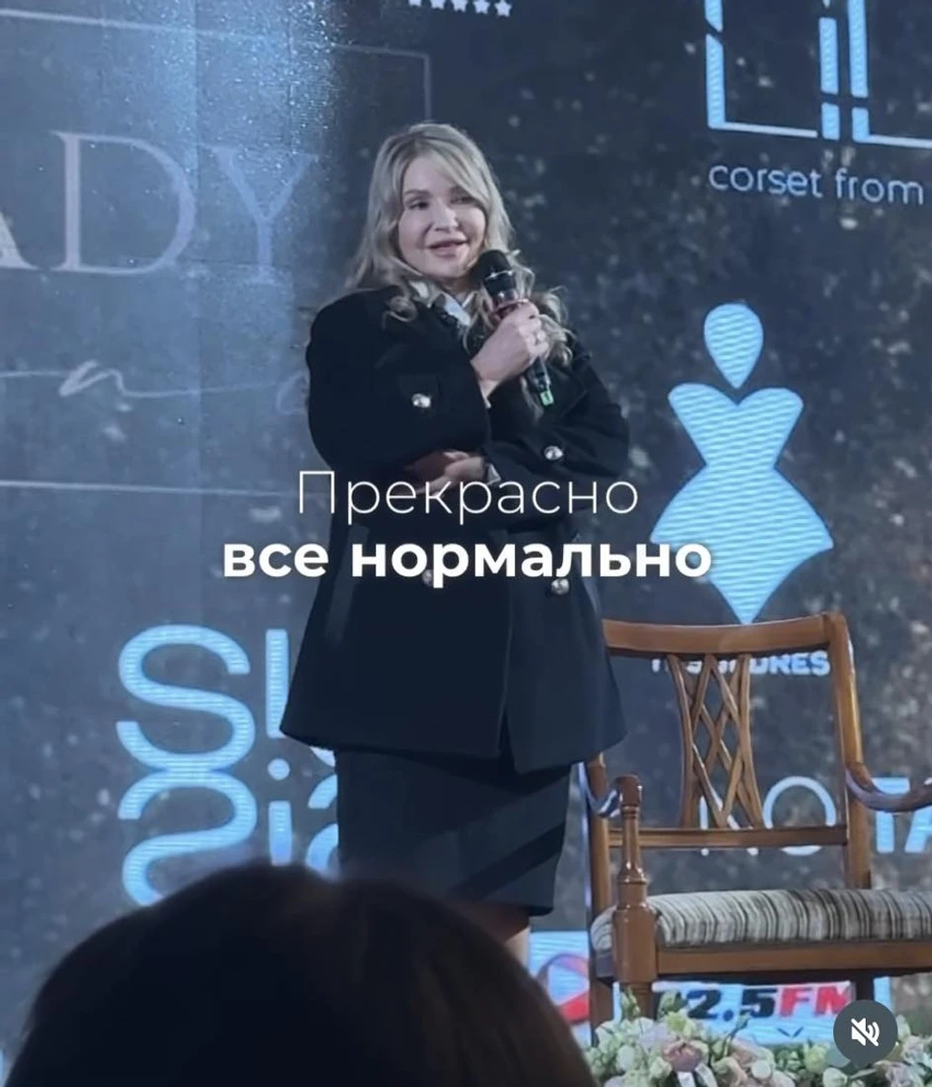 Юлія Тимошенко на відео