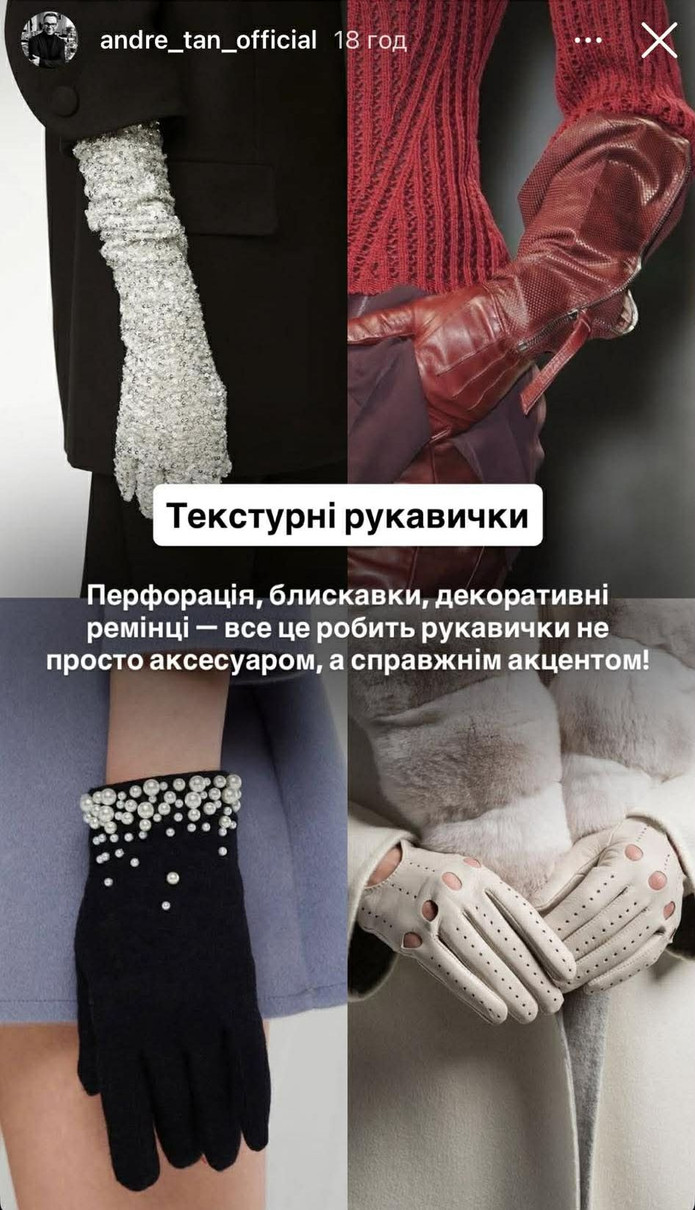 Оригінальна текстура - це завжди цікаво