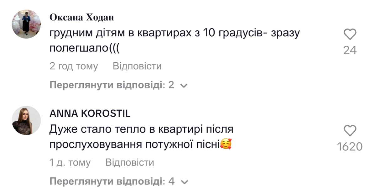 Тіна Кароль заспівала про добро українців в пісні про відключення світла