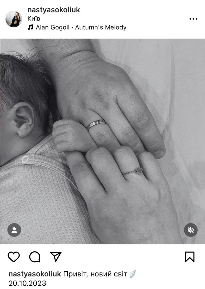 Для Соколюка це вже третя дитина, а для його на 20 років молодшої дружини - перша