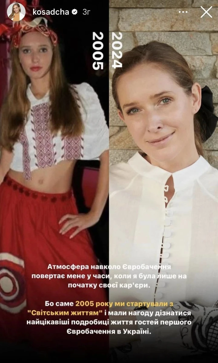 Осадча відтоді практично не змінилася. Хіба що таких вишиванок на роботу вже не носить