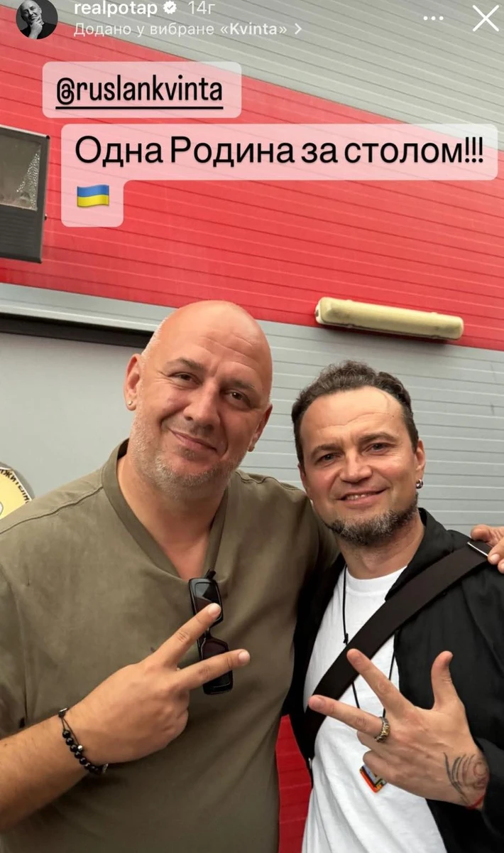 51-річний Руслан Квінта написав багато відомих хітів і був музичним продюсером Нацвідбору на Євробачення. Також він відомий своїми стосунками з 38-річною Анастасією Кумейко (DJ Nana)