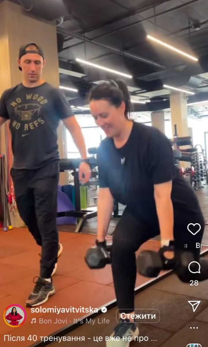 Соломія Вітвіцька на тренуванні