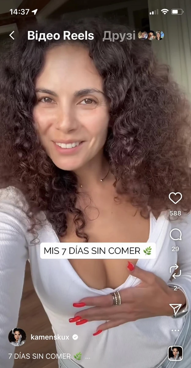 Настя Каменських в інстаграм