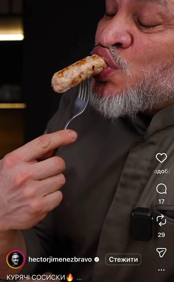 Курячі сосиски - простий рецепт від Ектора Хіменеса-Браво