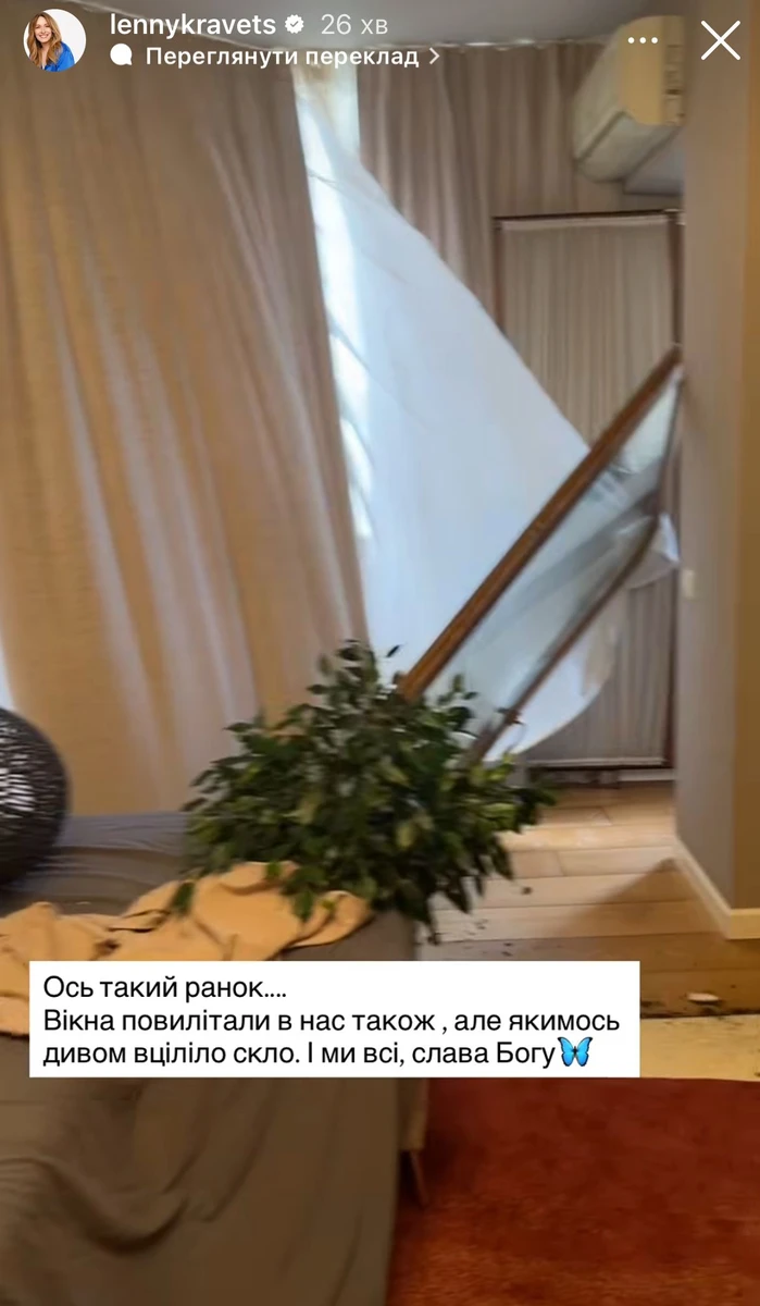На щастя, в її оселі вилетіли лише вікна, і навіть скло вціліло 