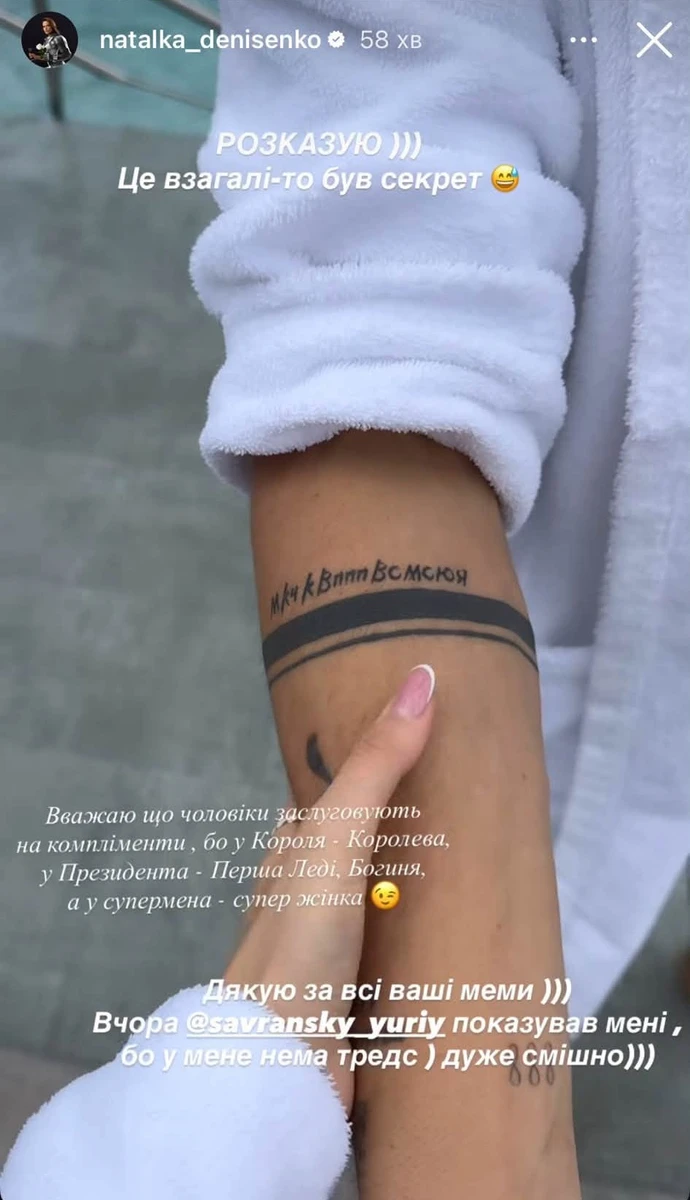 Наталка Денисенко і Юрій Савранський