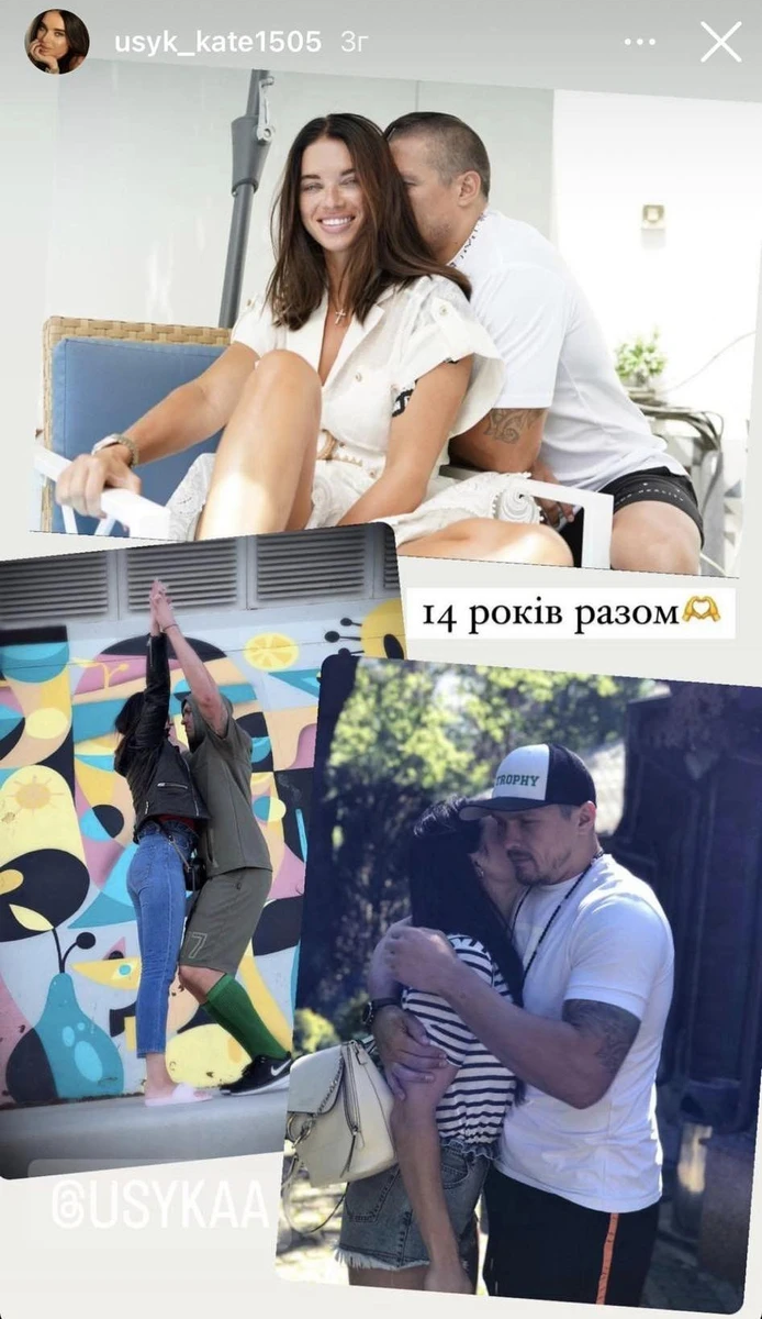 Катерина та Олесандр 14 років тому стали подружжям