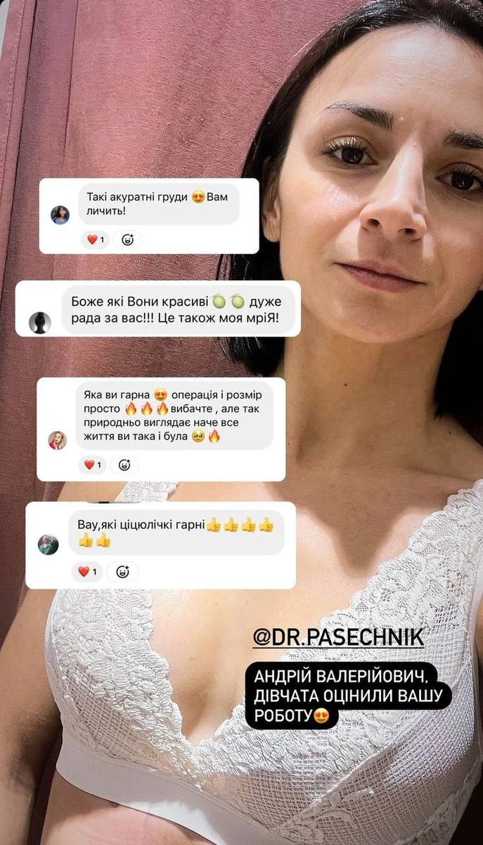 Від своїх підписників хореографка отримала компліменти