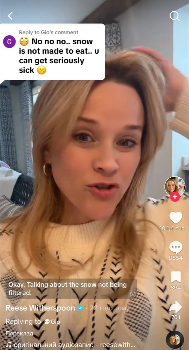 Ні, ні, ні... сніг не треба їсти... ти можеш серйозно захворіти, - пишуть шанувальники