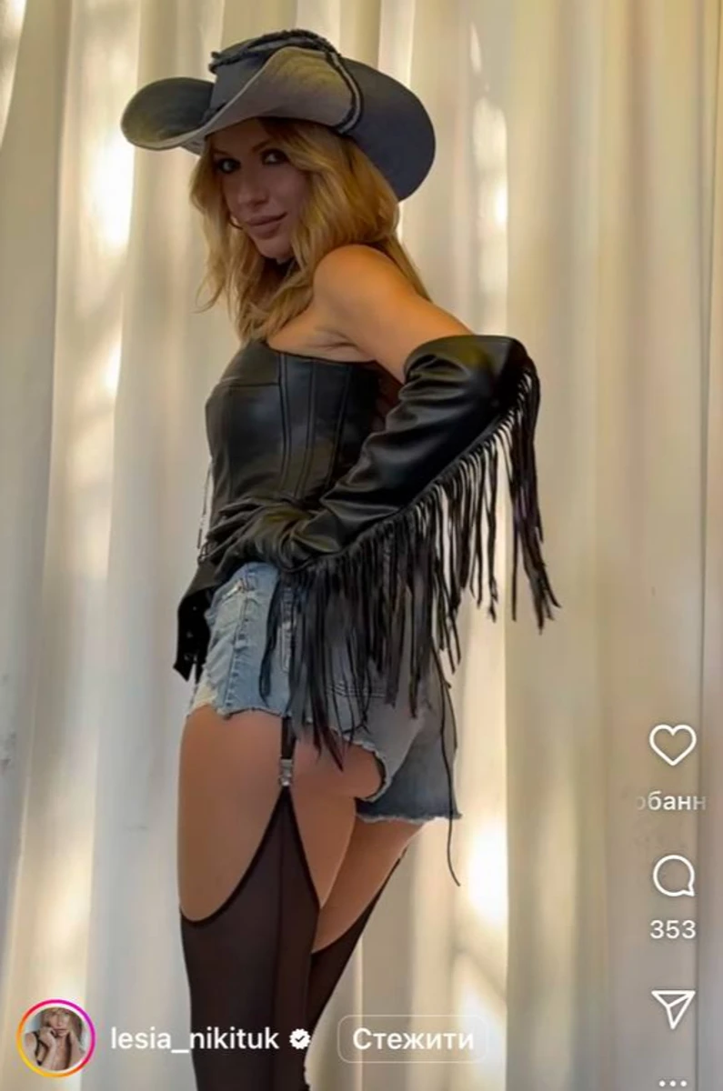Леся Нікітюк показалася у секс-образі