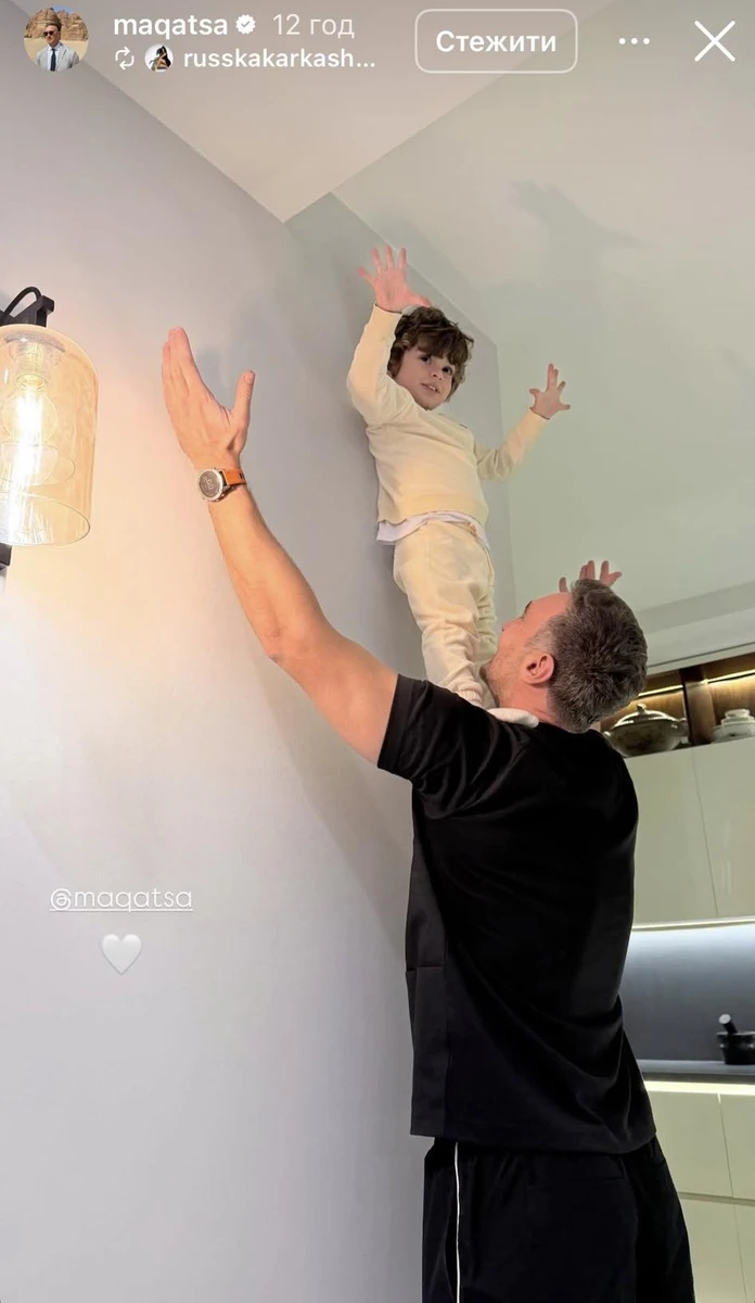 Іраклі Макацарія і його син Георгій