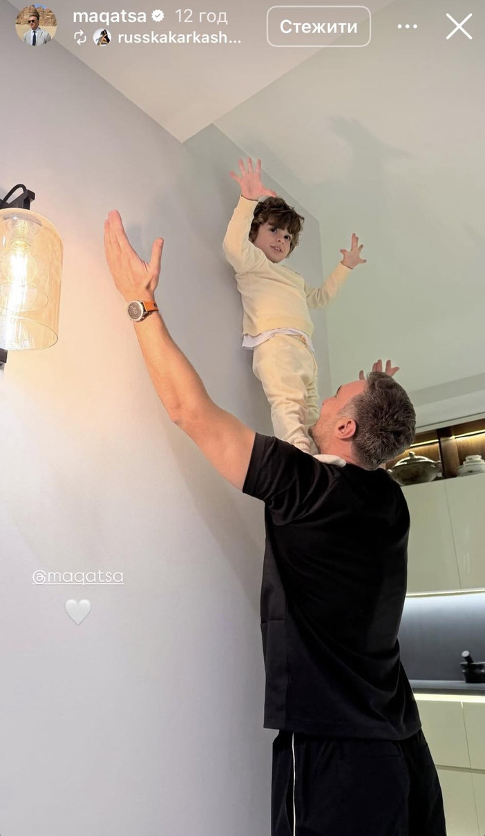 Іраклі Макацарія і його син Георгій