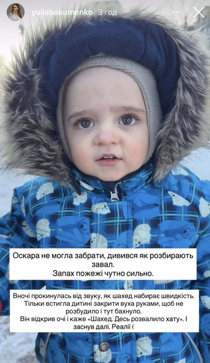 Дитина Віталія Козловського