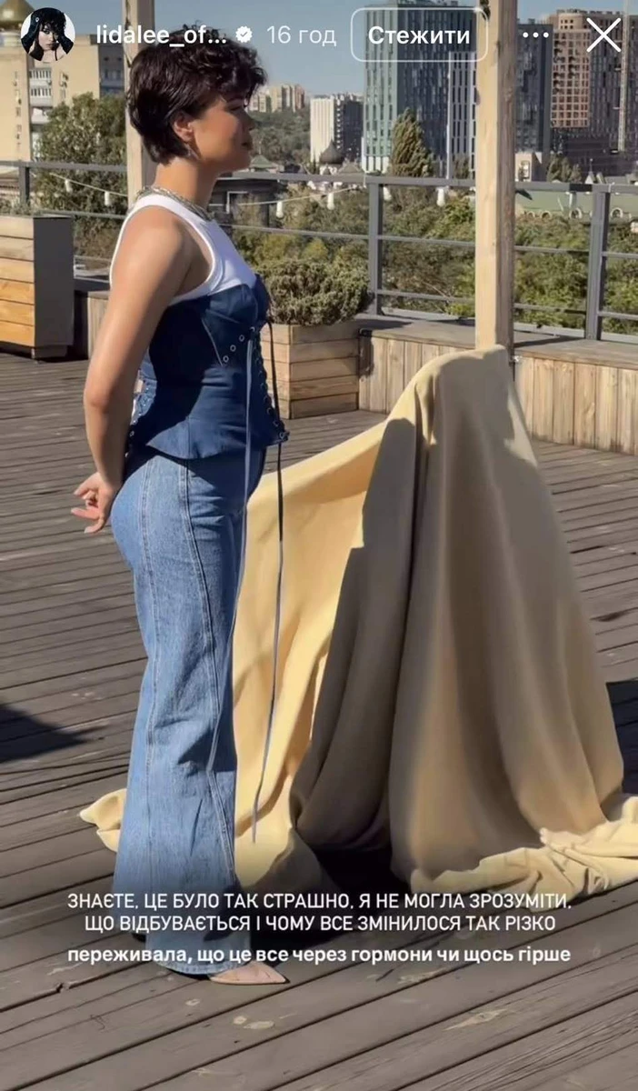 Ліда Лі набрала вагу