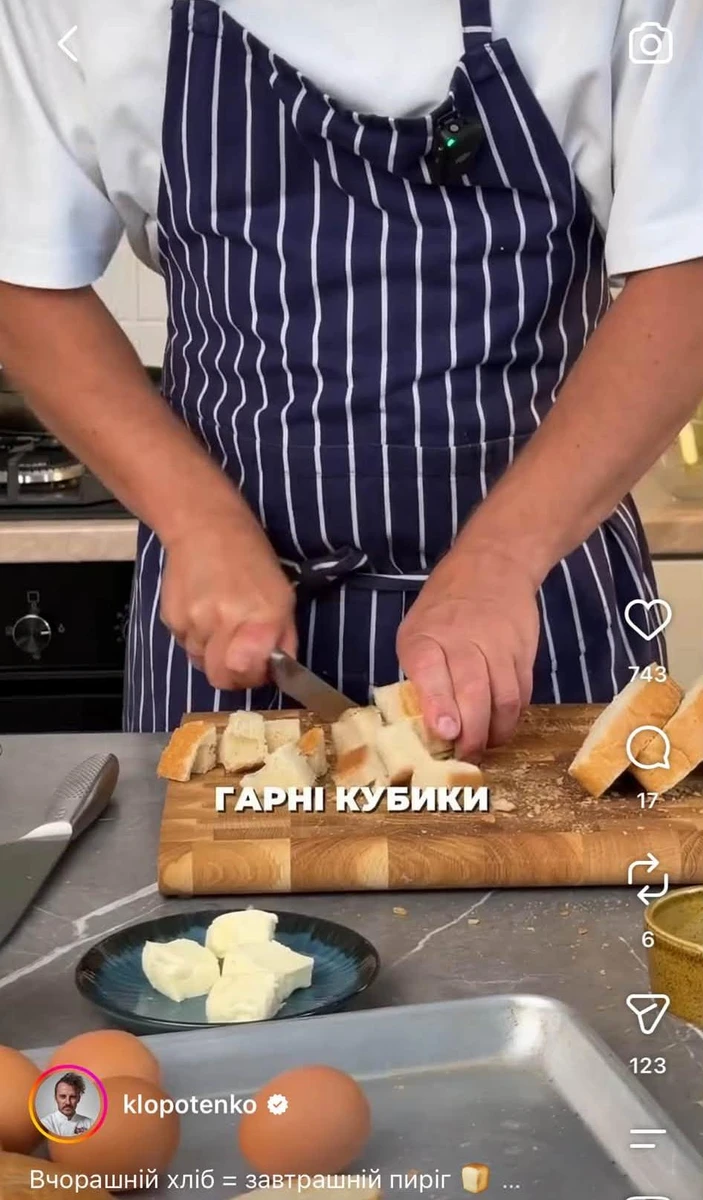 Євген Клопотенко і його рецепти