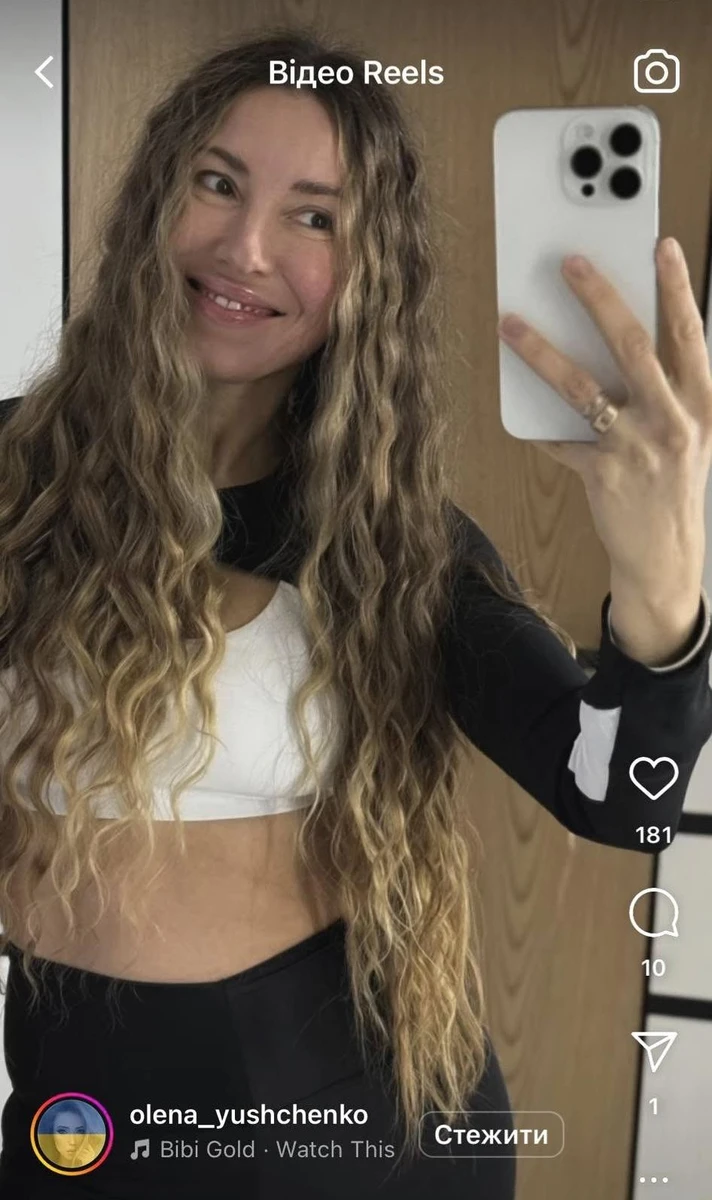 Невістка Віктора Ющенко Олена