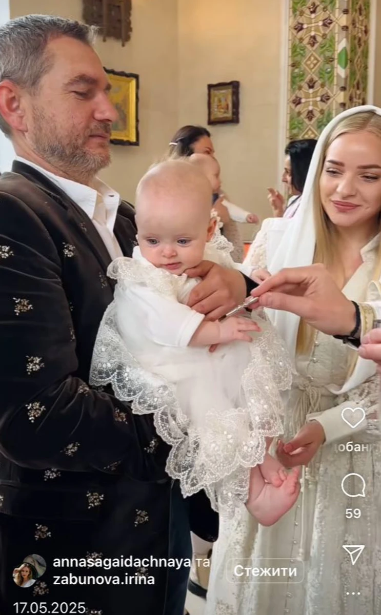 Донька Анни Сагайдачної на хрещенні