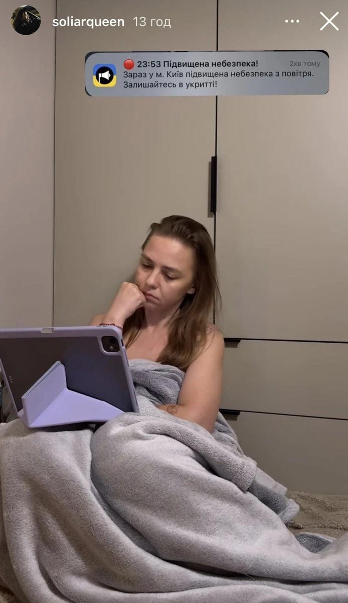 Катерина Соляр в інстаграм