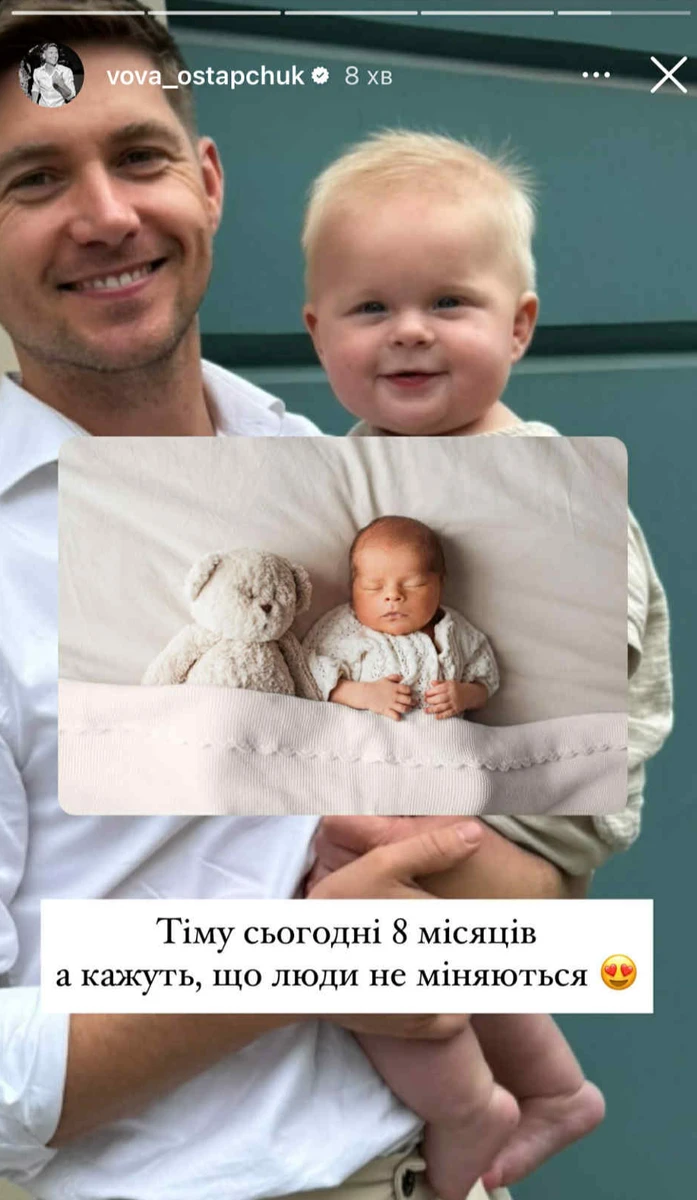 Володимир Остапчук похвалився сином