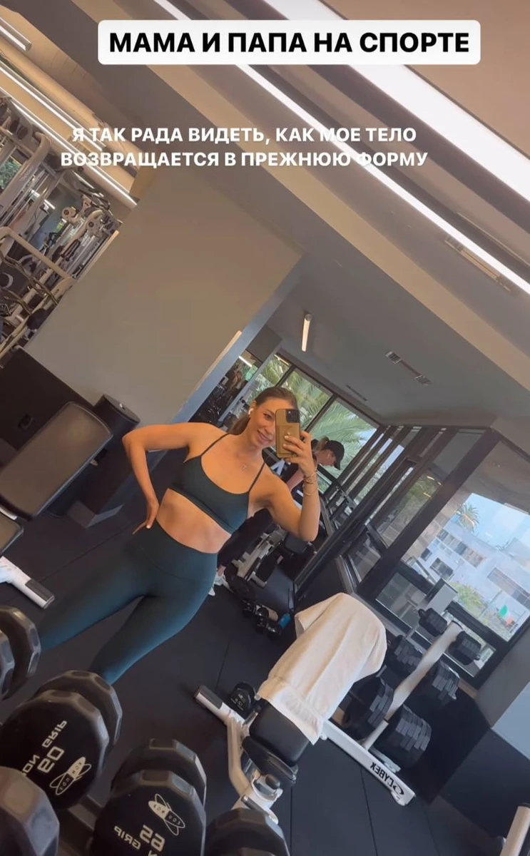 За останні 2 місяці Шульгіна помітно схудла