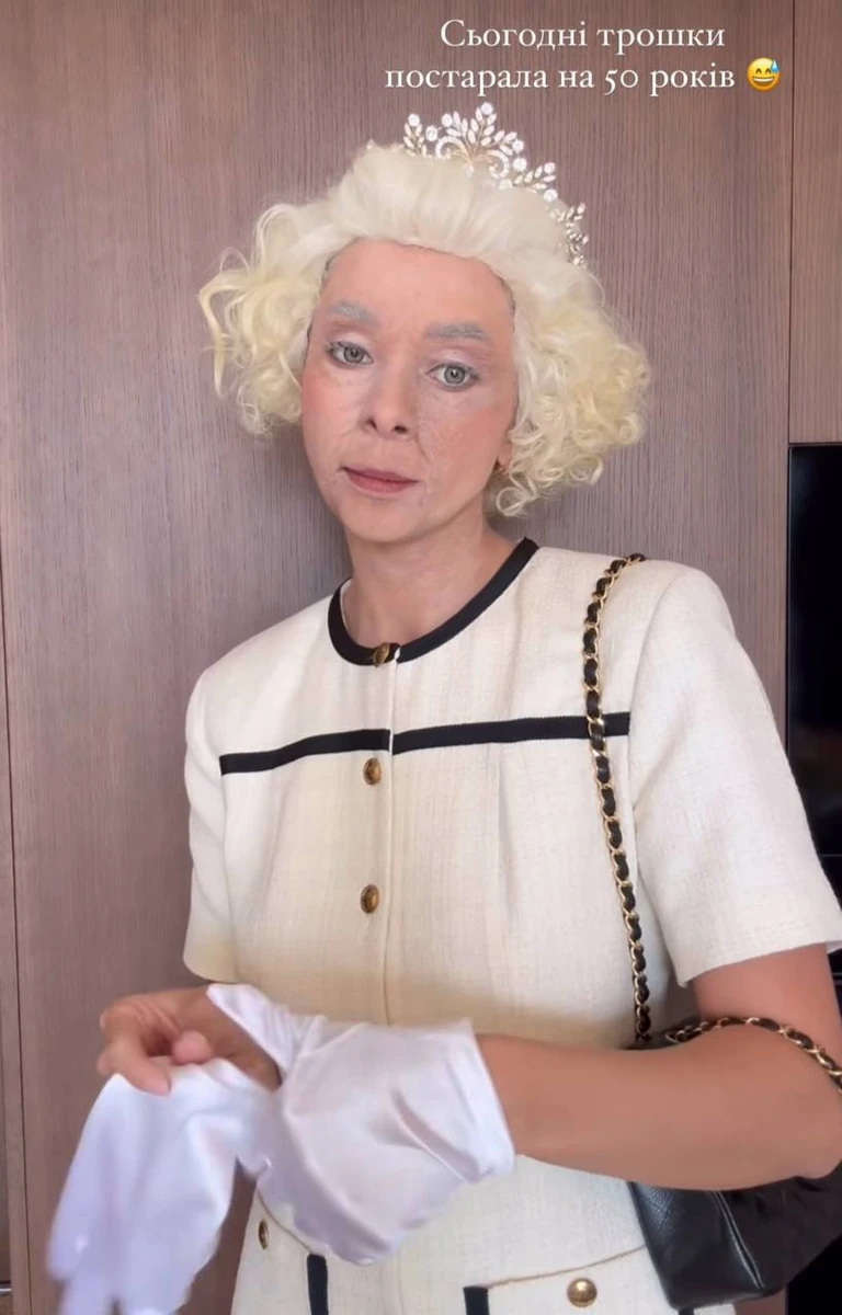 Неплях зізнається, що навіть в такому гримі вважає себе королевою