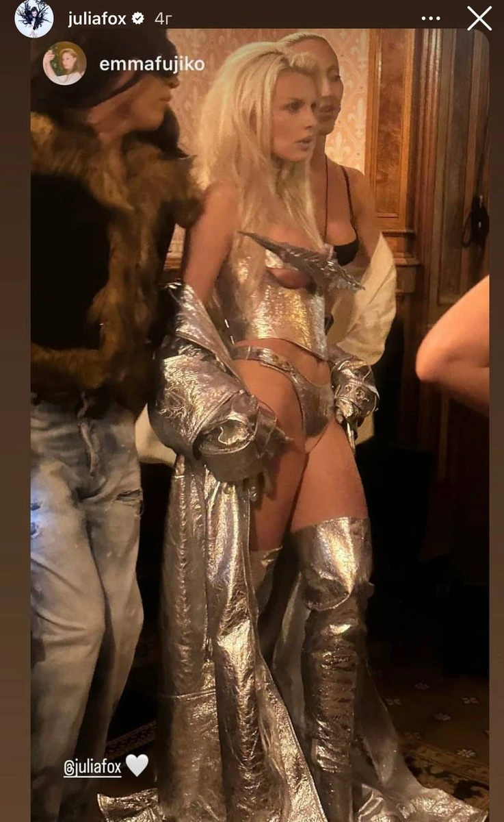 Як вам черговий вихід міс епатаж?