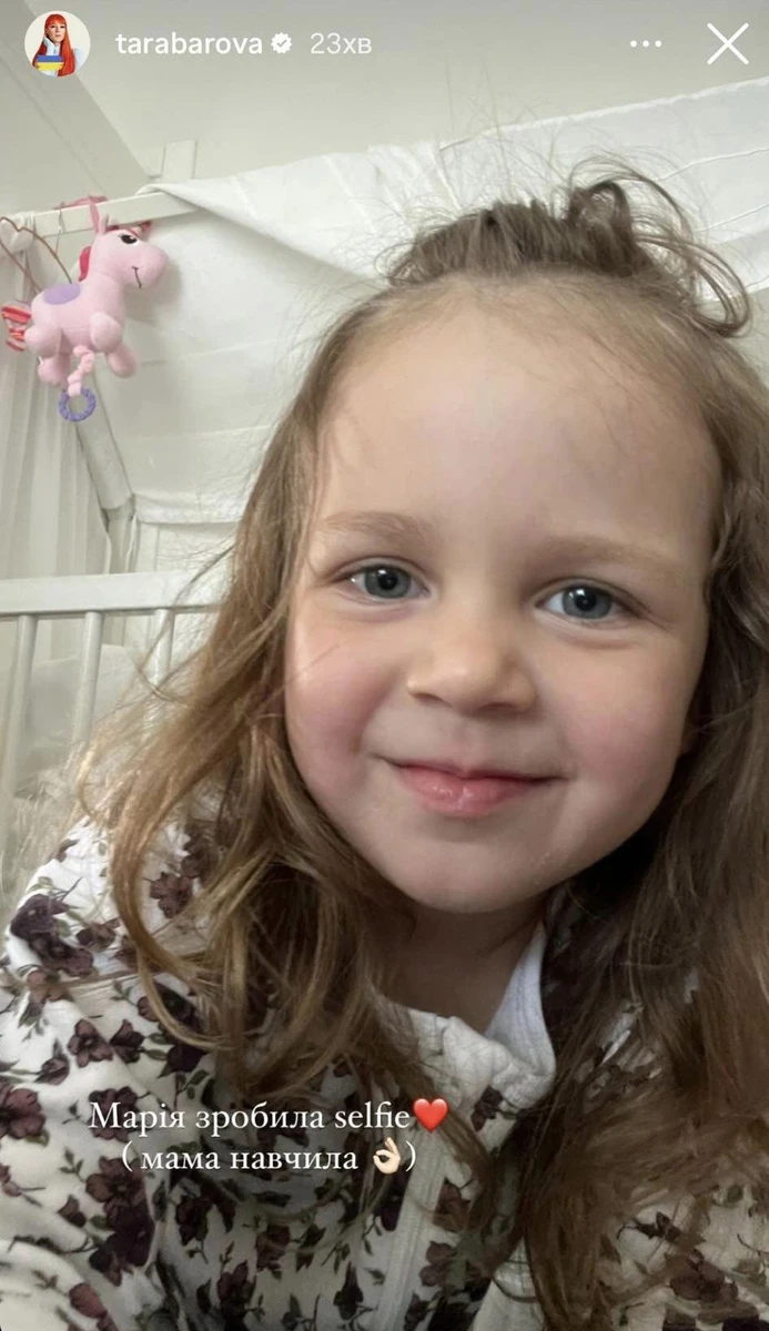 Мамина школа