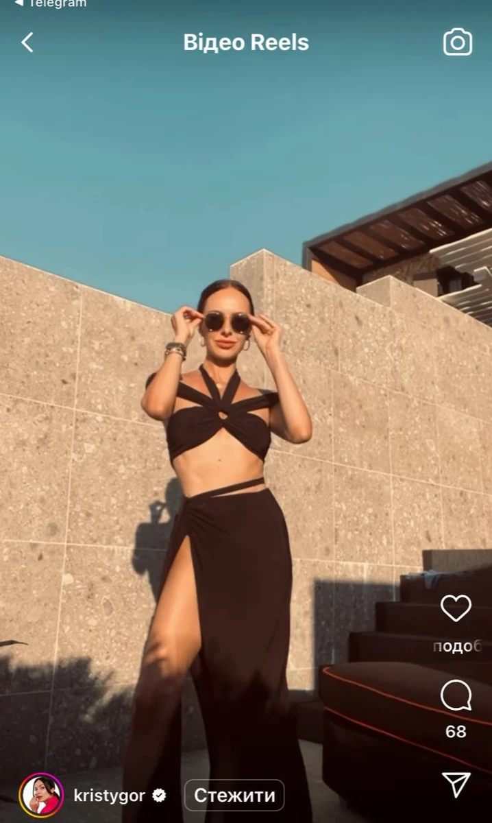 Христина Остапчук показала стильний лук