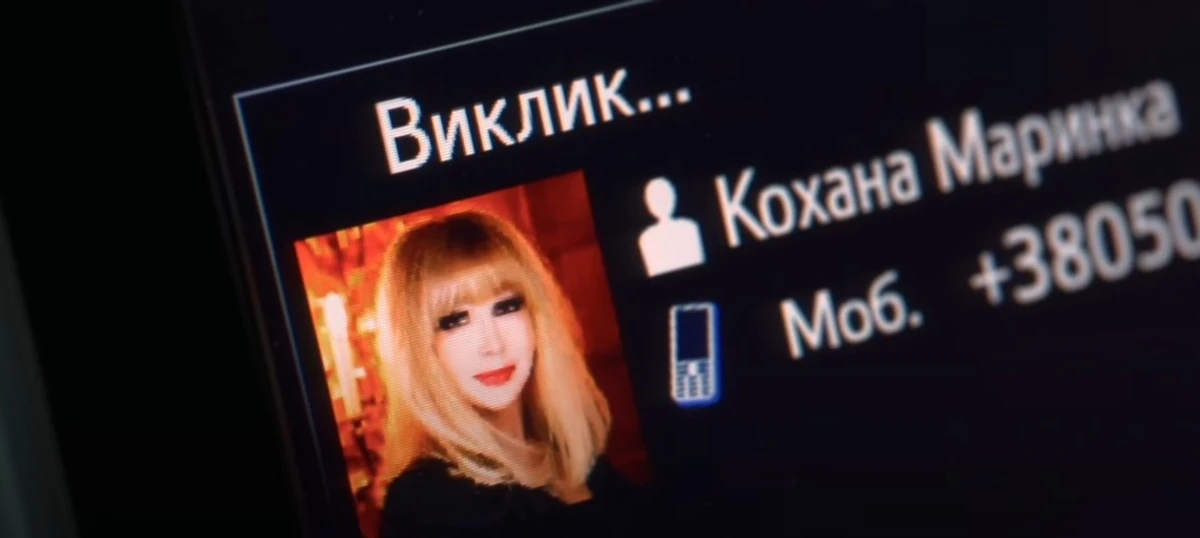 Марина Зіброва