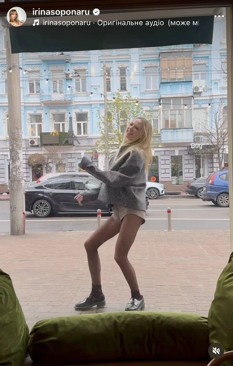 Іра Сопонару