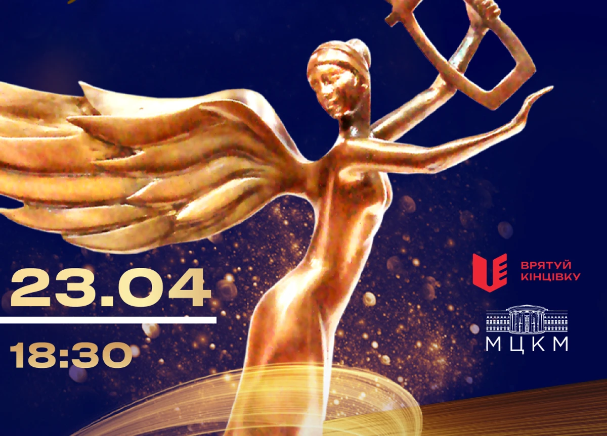 YUNA оголосила переможців 2024 року