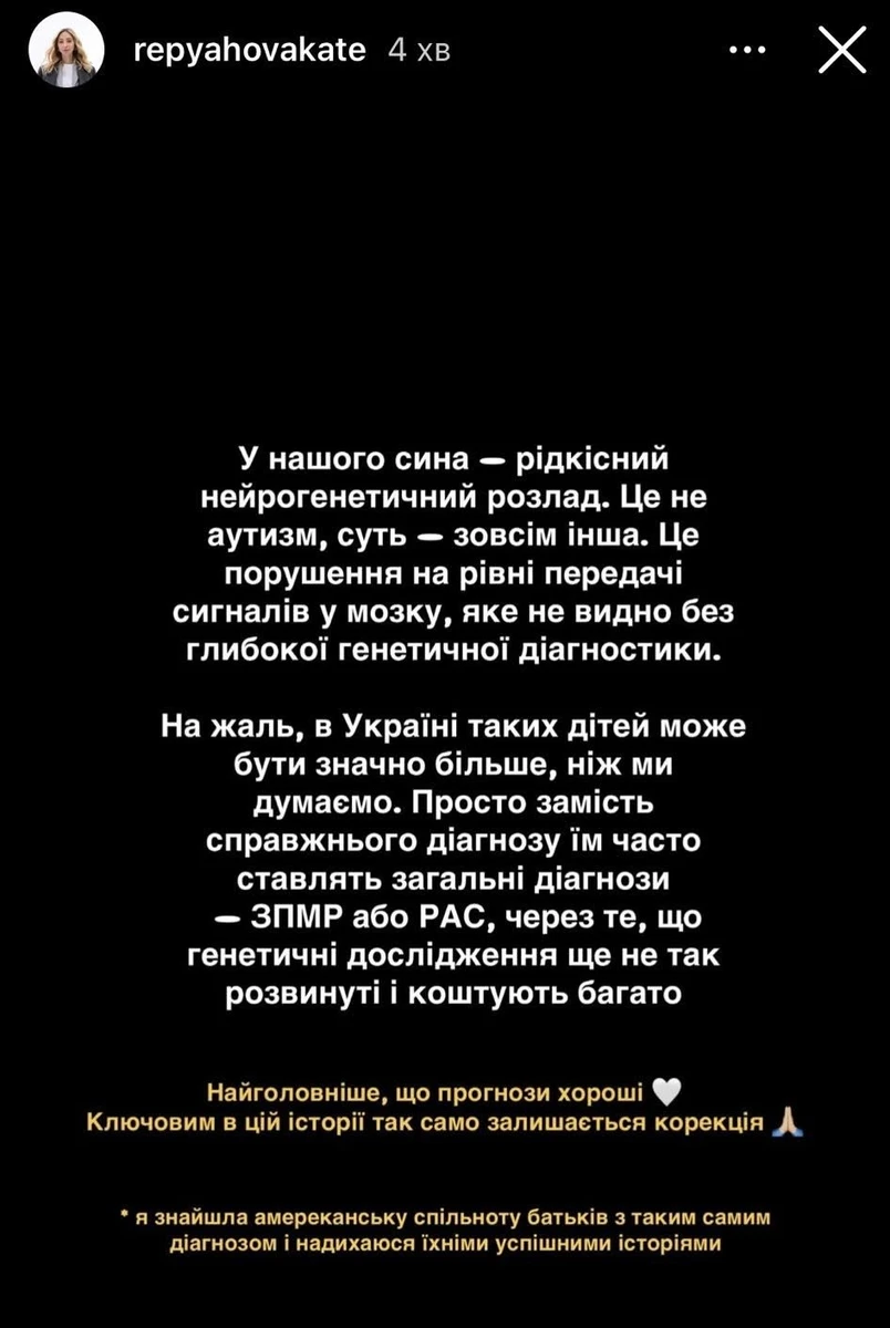59-річний Павлік нещодавно розповів, скільки грошей на місяць вони з дружиною витрачають на розвиток сина 