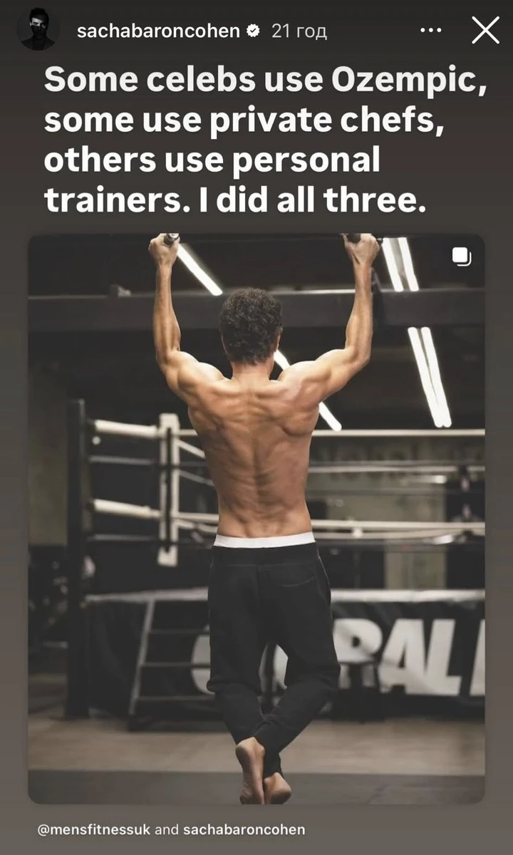 Інтерв'ю Саші Барона Коена