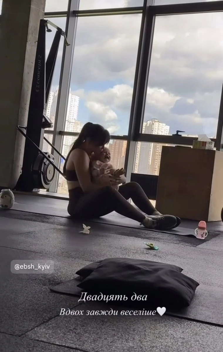 Дружина Позитива