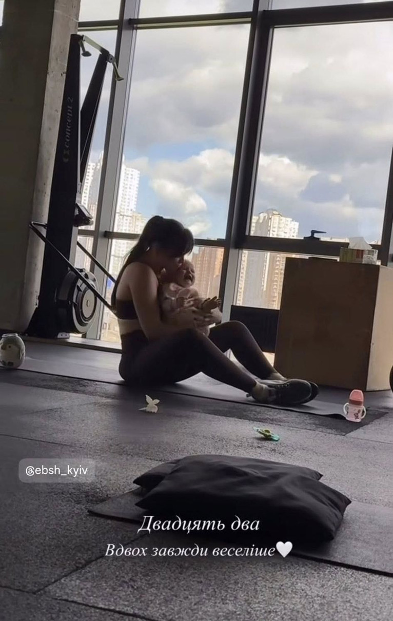 Дружина Позитива