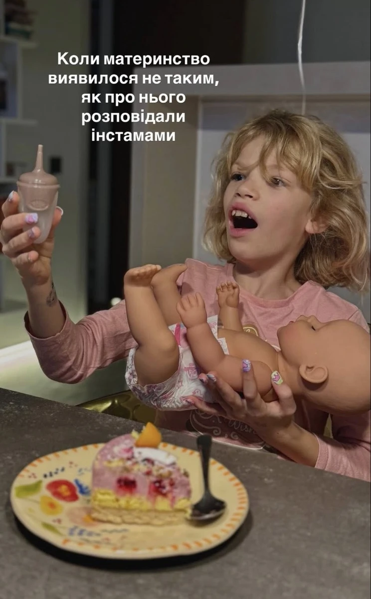 Інна Мірошниченко в інстаграм