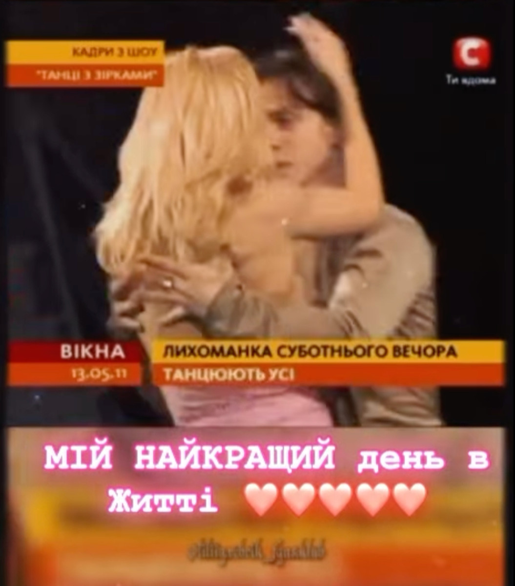 Андрій Дикий показав пікантні кадри з Ребрик з нагоди річниці